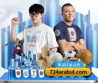 开云官方端网页版 APP
